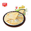 春光椰香博饼榴莲味【105g】 商品缩略图0