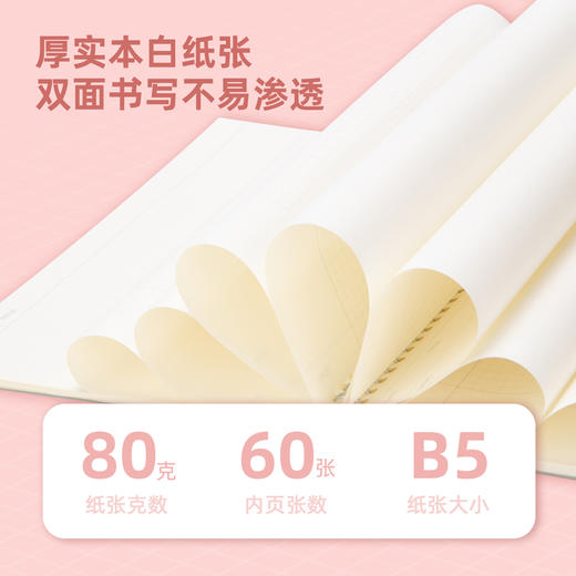 得力25998备考螺旋本(思维导图本)(本) 商品图4