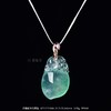 【灵猴献寿】清透飘绿翡翠坠   GZ12212008 商品缩略图0