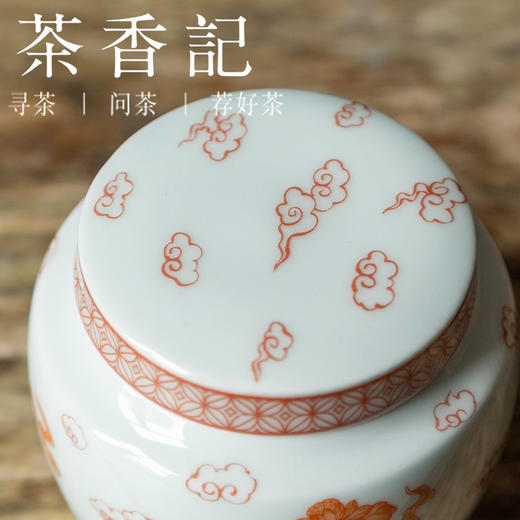 茶香记 矾红拟古 暗八仙茶叶罐 仿古雅致 经典纹饰 明艳吸睛 醒茶罐 商品图3