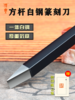 传玺白钢篆刻刀整体白钢篆刻工具非钨钢刀硬质合金刀厚重 商品缩略图0