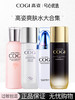 【多款可选】高姿爽肤水大合集 商品缩略图0