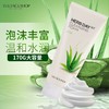 菲诗小铺（The Face Shop）泡沫洁面膏  樱桃水保湿收缩毛孔 /  柠檬水油平衡温和清洁 / 水蜜桃补水保湿光滑细腻 商品缩略图14