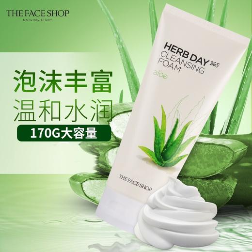 菲诗小铺（The Face Shop）泡沫洁面膏  樱桃水保湿收缩毛孔 /  柠檬水油平衡温和清洁 / 水蜜桃补水保湿光滑细腻 商品图14