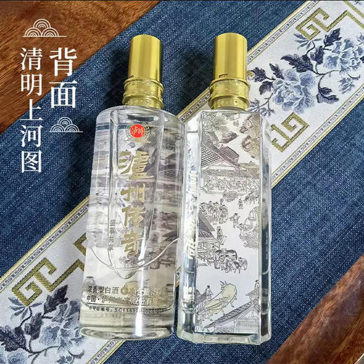 礼盒装 带防伪丨【泸州传奇·盛事共享】，52°浓香型白酒，500ml×2 商品图5