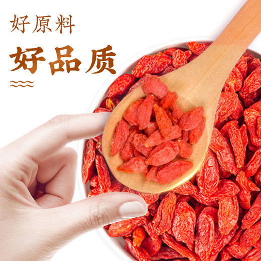 【官方正品】云南白药七花枸杞子160g宁夏红枸杞道地药材滋补肝肾益精明目 商品图1