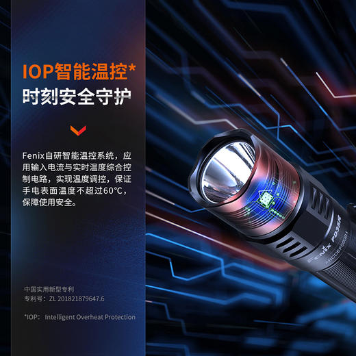 Fenix菲尼克斯PD35R手电筒强光充电远射超亮巡逻户外便携战术手电 商品图3