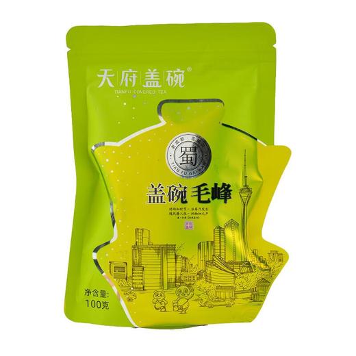 天府盖碗毛峰100g/袋 商品图0