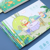 A4横翻图画本（图案随机） 商品缩略图1