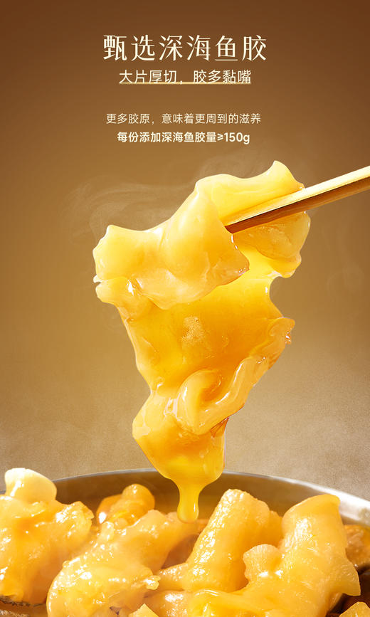 【买1赠1，特惠活动】极盏花胶鲍鱼鸡 金汤加热即食海鲜火锅礼盒装1.8kg，保质期至12月10日，介意勿拍，共300份售完即止 商品图4