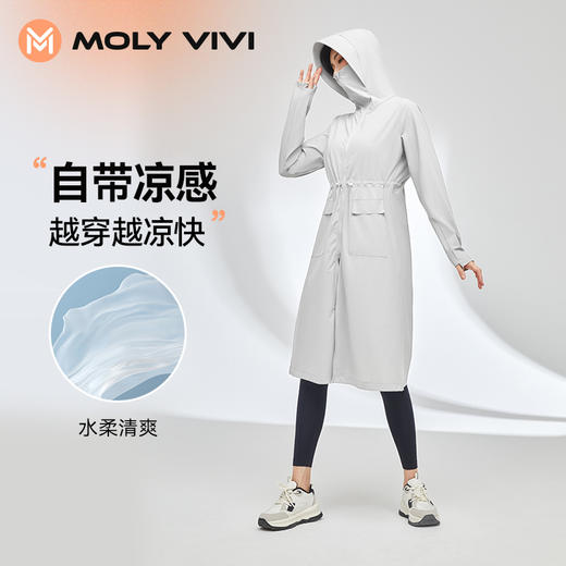 MOLYVIVI盈感工装风显瘦百搭时尚防晒衣外套 商品图2