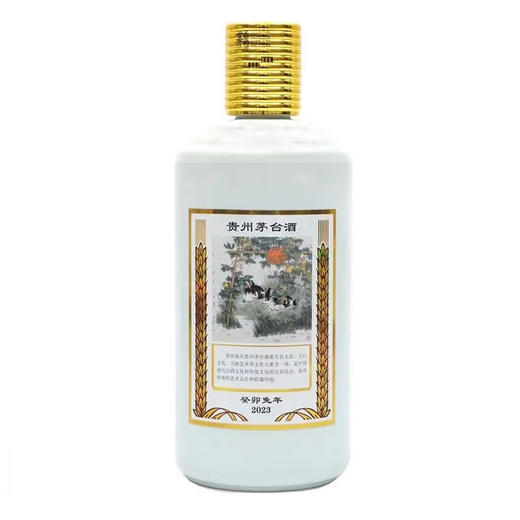 53度贵州茅台酒（癸卯兔年）500ml 单瓶（仅供展示，详询客服） 商品图9