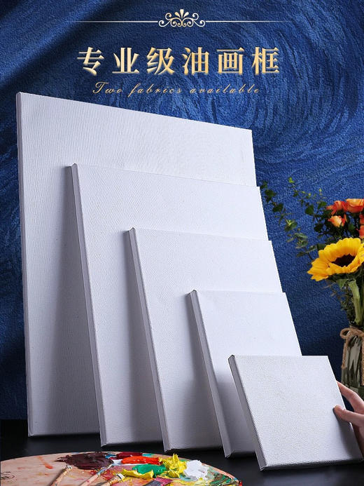 油画框 商品图1