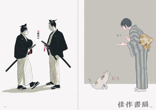 The Art of Yoko Tanji / 丹地阳子作品集 商品图4