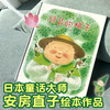 绿色的梯子 商品缩略图4