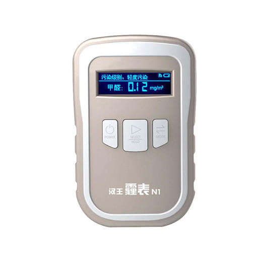 新春秒杀 | 汉王霾表N1 专业甲醛雾霾PM2.5检测仪 温度湿度空气质量监测仪器[福利品] 商品图1
