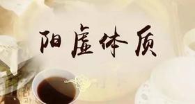  康复后要赶快“补阳气”，只需四步，避免新冠综合征（建议收藏） 