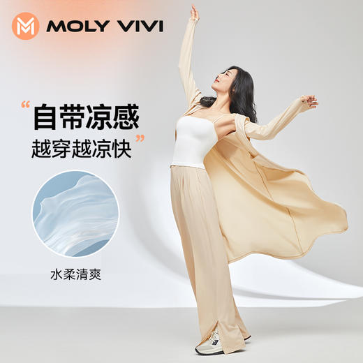 MOLYVIVI春夏新款户外运动宽松垂坠长款连帽凉感遮阳盈感防晒衣 商品图2