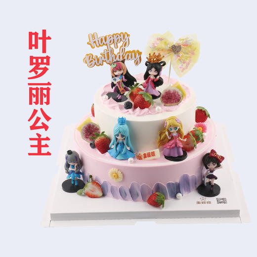 童趣K01-K08 选一 8英寸 商品图6