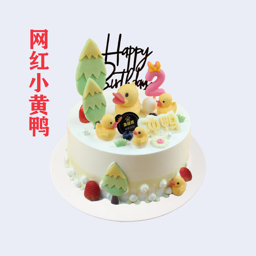 网红小黄鸭 商品图0