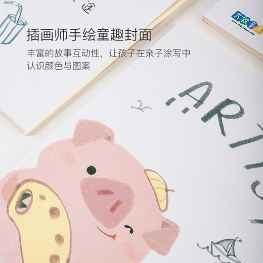 A4横翻图画本（图案随机） 商品图4