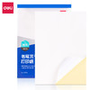 得力21902书写不干胶打印纸(白)(A4-80张/包) 商品缩略图0