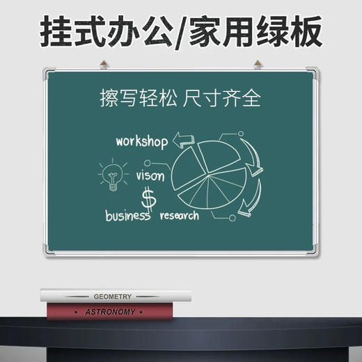 白板 多规格 商品图1