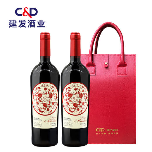 莫堡蔻年赤霞珠CL198红葡萄酒750ml*2 商品图0