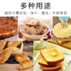 5kg 安佳原味黄油  动物性奶油 安佳黄油 烘焙原料 商品缩略图2