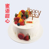 蜜语甜心 商品缩略图0