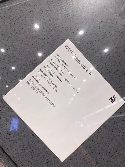 【6F】WMF 德国原装进口树脂砧板 45*30 商品图3