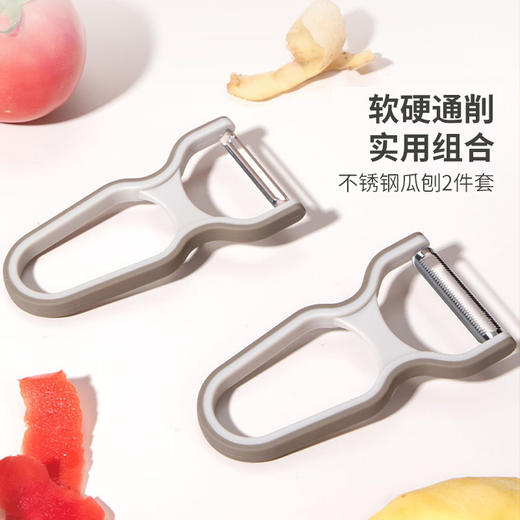 美珑美利kitchenlite系列 刨皮刀不锈钢削皮刀土豆去皮器瓜刨2件套 商品图3