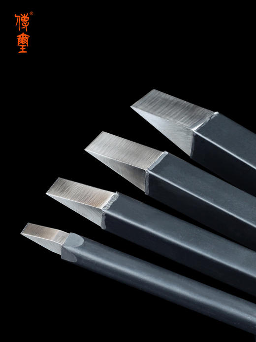 传玺白钢篆刻刀整体白钢篆刻工具非钨钢刀硬质合金刀厚重 商品图1