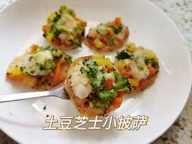 没有披萨胚🍕但家里的神兽又想吃披萨怎么办？ 