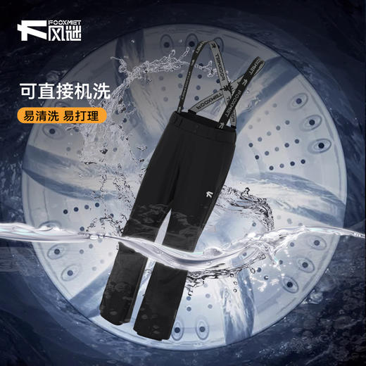 滑雪加热裤 商品图3