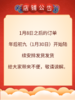 您好大房王子 商品缩略图0