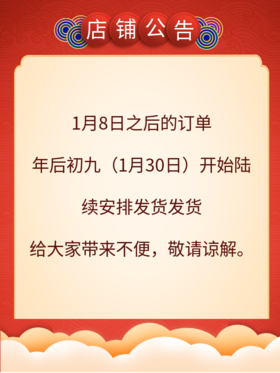 您好大房王子