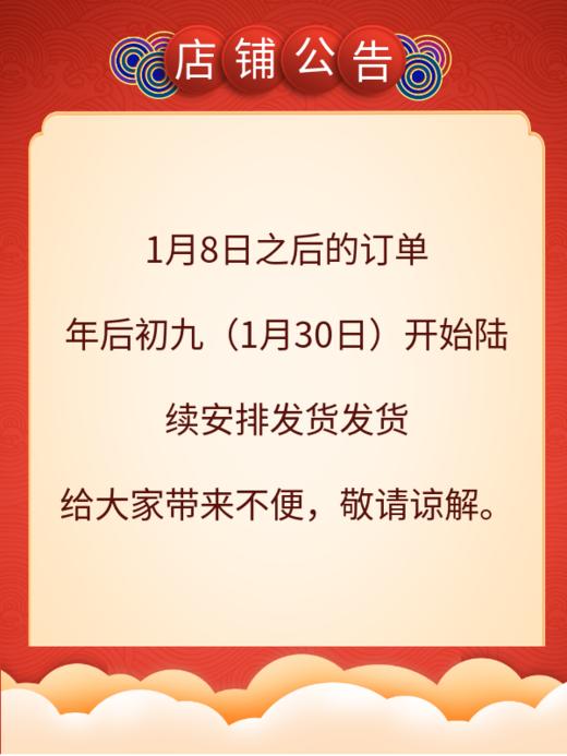 您好大房王子 商品图0