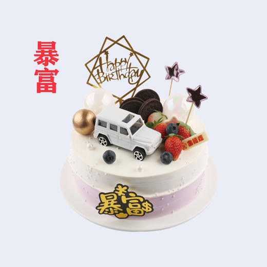 童趣K01-K08 选一 8英寸 商品图5