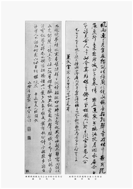 《神州国光集》（仿南榆木盒装编号珍藏本），大16开， 21册，黄宾虹、邓实等编，浙江人民美术出版社2014年版，定价8800，售价2380元。注意品相介绍！ 商品图8