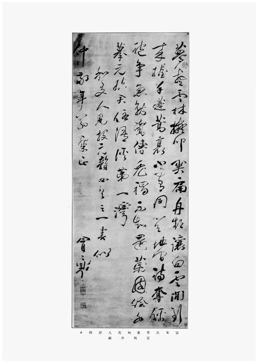 《神州国光集》（仿南榆木盒装编号珍藏本），大16开， 21册，黄宾虹、邓实等编，浙江人民美术出版社2014年版，定价8800，售价2380元。注意品相介绍！ 商品图7