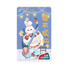 【莓有烦恼】江苏交通一卡通（苏州）·版权卡 商品缩略图0