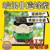 清溪蜂蜜 广东省级非遗 东莞特产 清溪百花蜜、荔枝蜜、龙眼蜜、鸭脚木冬蜜 500g/瓶 商品缩略图4