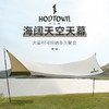 何大屋海阔天空天幕HDW1520 商品缩略图0