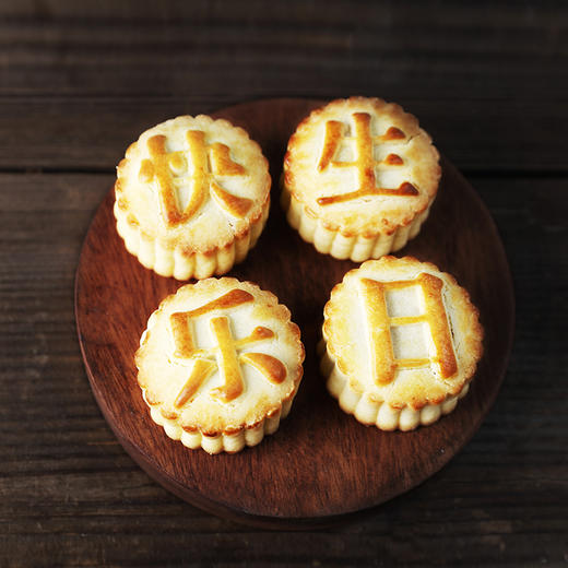 生日快乐伴手礼 商品图3