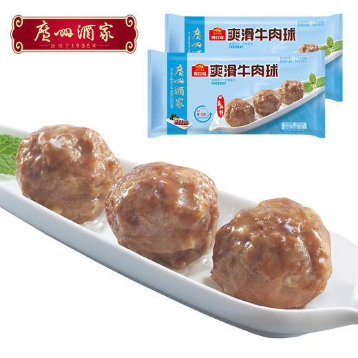广州酒家 爽滑牛肉球2袋装方便速冻食品广式早茶点心 商品图0