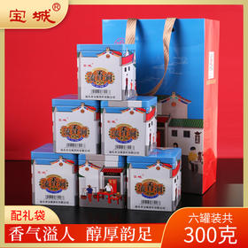 【新品上市，欢迎尝鲜】宝城流香涧水仙茶叶6罐装共300克茶乌龙茶礼盒装D443