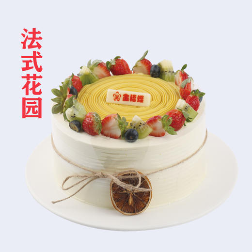 法式花园 商品图0