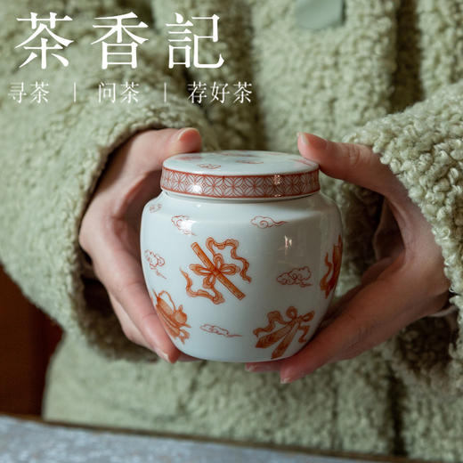 茶香记 矾红拟古 暗八仙茶叶罐 仿古雅致 经典纹饰 明艳吸睛 醒茶罐 商品图4