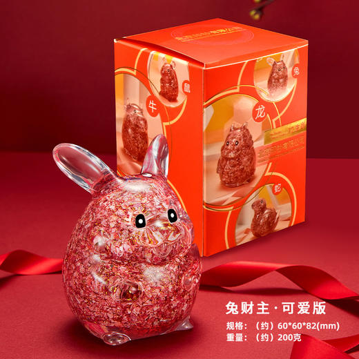 【北京印钞】兔财主·十二生肖系列兔年百元钞艺摆件 商品图4